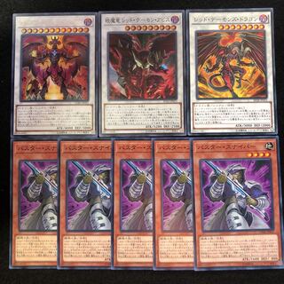 スカーレットスーパーノヴァドラゴン