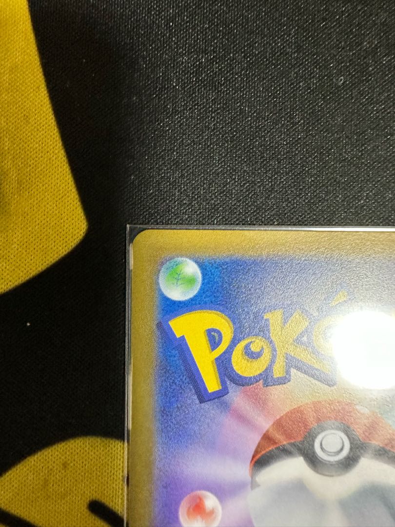 ペパー SR 099/078