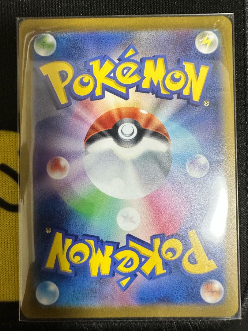 ペパー SR 099/078