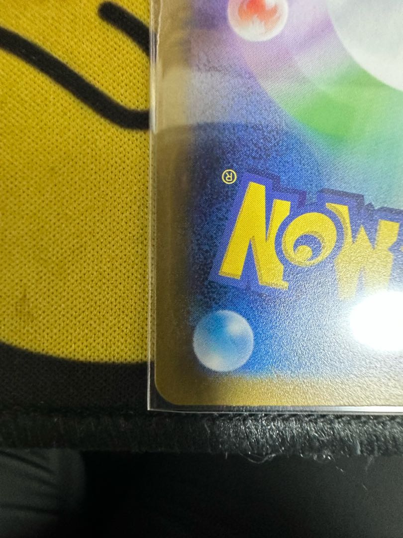 ペパー SR 099/078