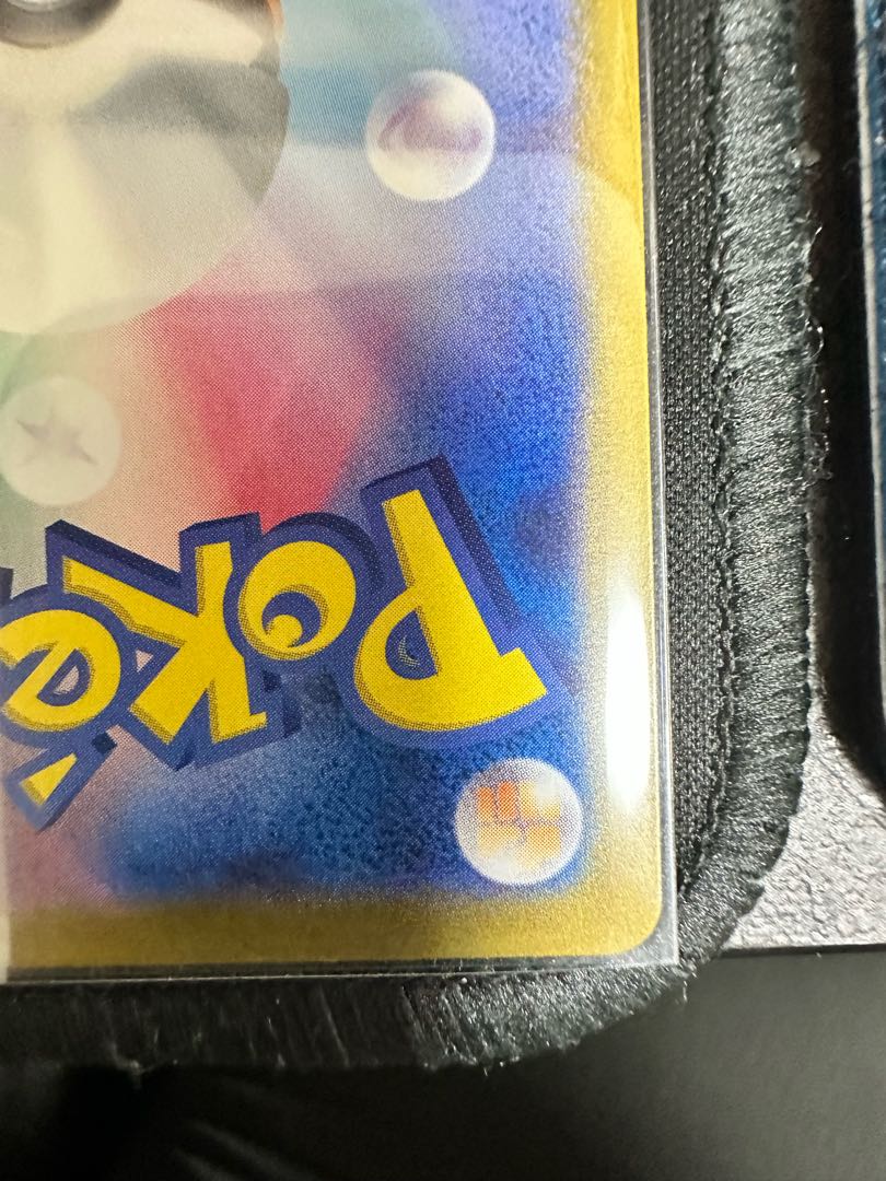 ペパー SR 099/078