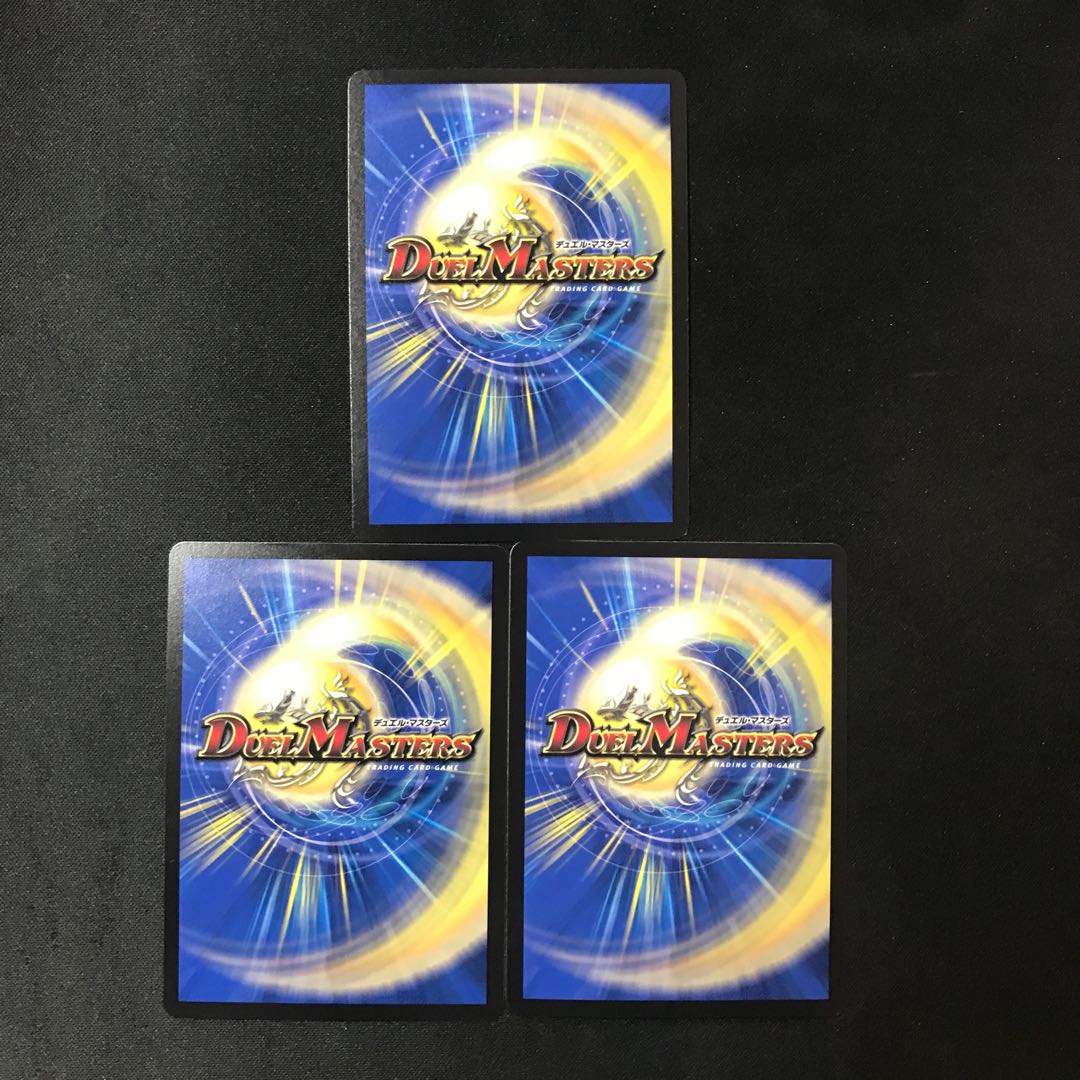 悪魔妖精ベラドンナ U-foil 超44/超50 3枚