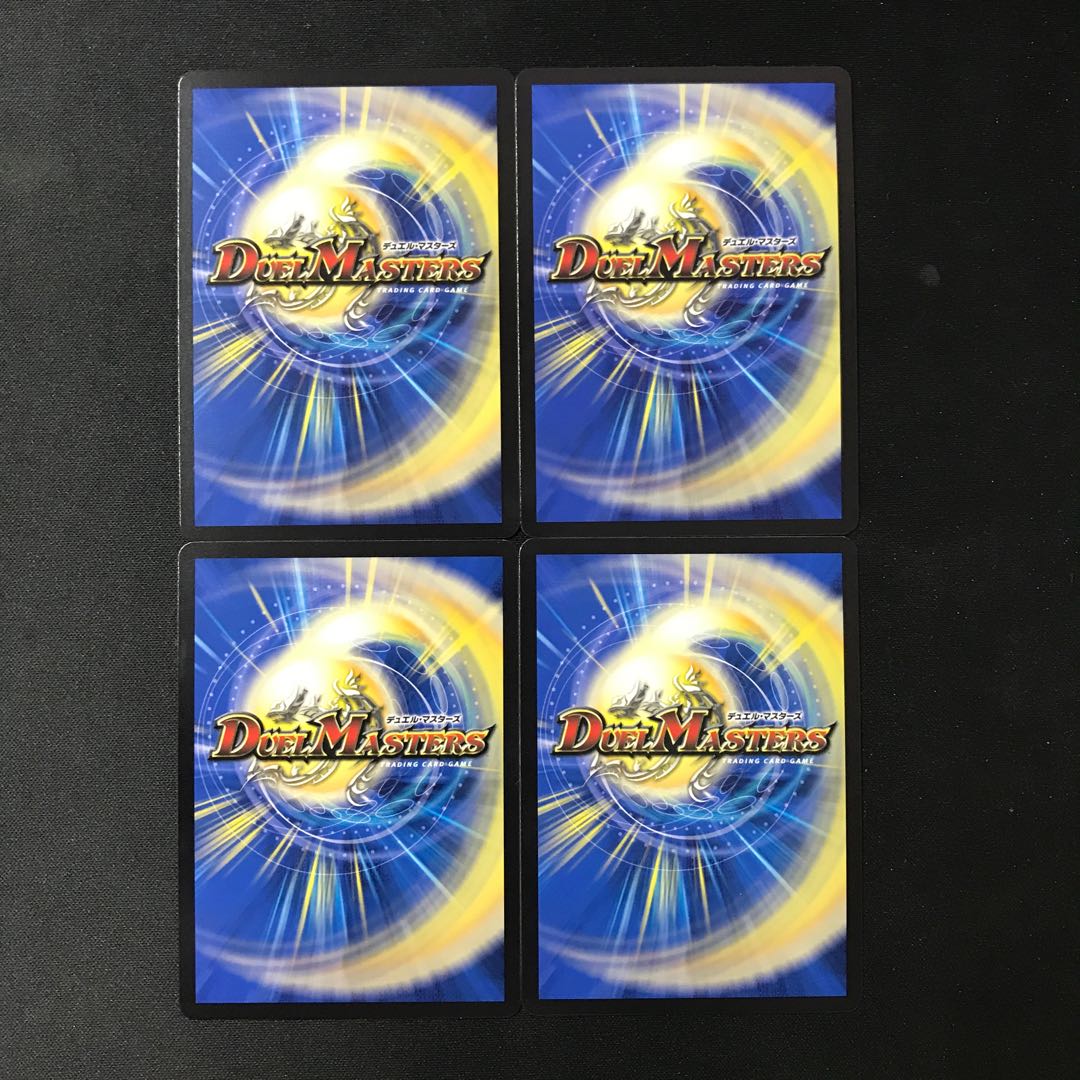 The Summit of "Nuts" - Mechadekkotsu Elephant|"The Great Parent is Here!" VR 21/84 4 sheets