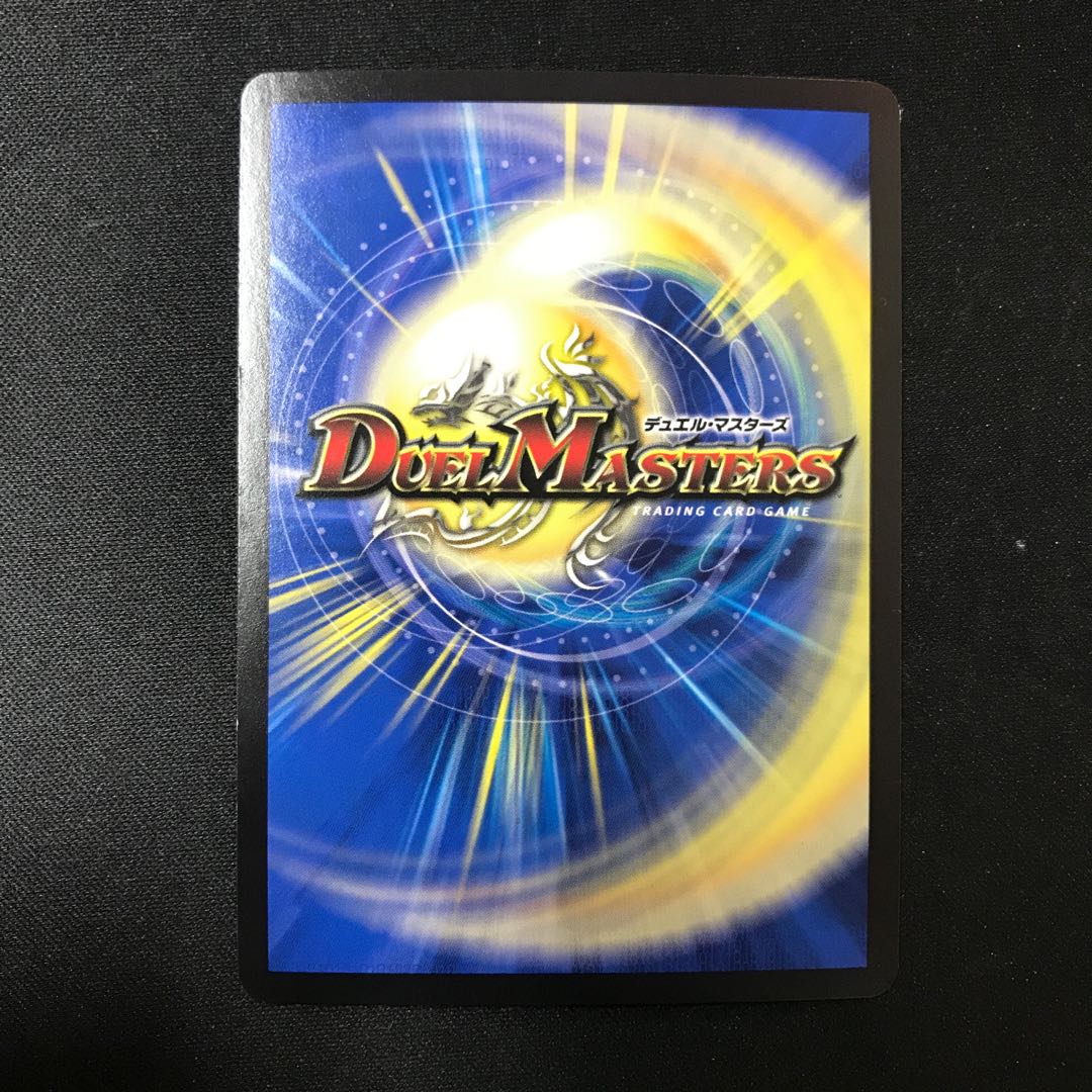 U-foil Psychic2/Psychic40 [2002].