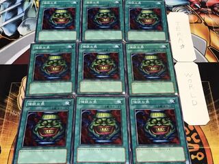 強欲な壺 ノーマル 9枚セット