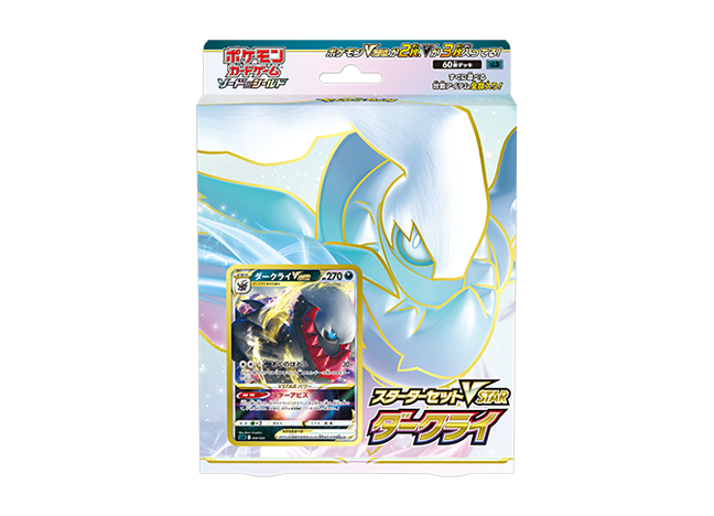 Starter Set VSTAR Darkrai Unopened Box 1BOX