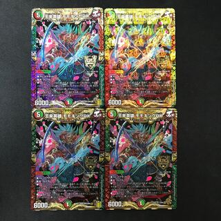 王来英雄 モモキングRX KGM 4枚