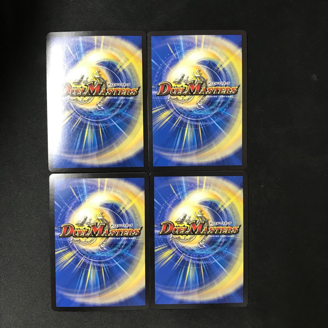 王来英雄 モモキングRX KGM 4枚