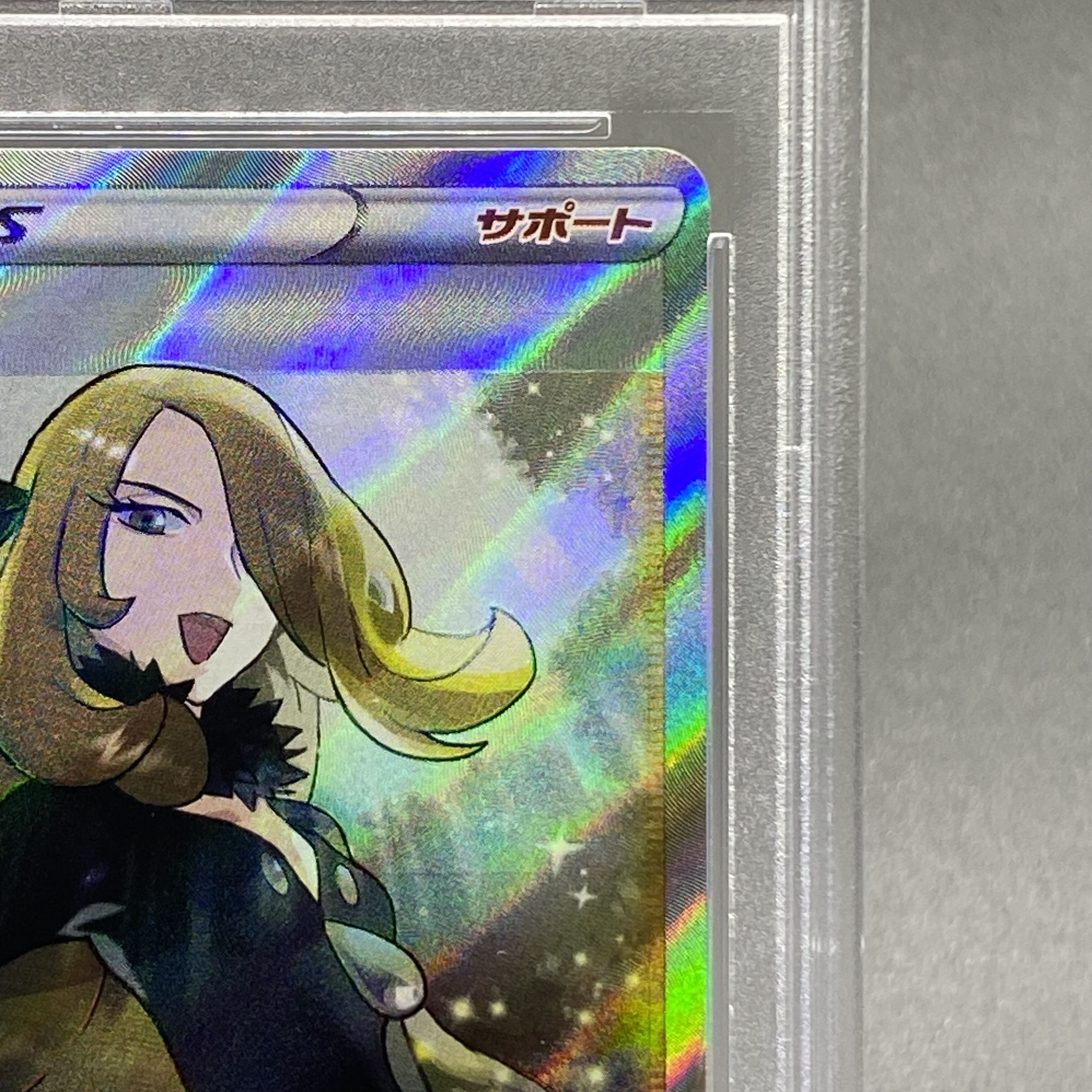 PSA10] Cynthia's High Spirit SR 114/100