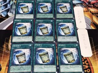 簡易融合 ノーマル 9枚セット