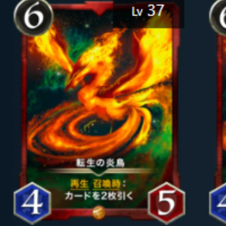 Fire Bird of Transfer Life 1 piece Lv37 Gold with spi