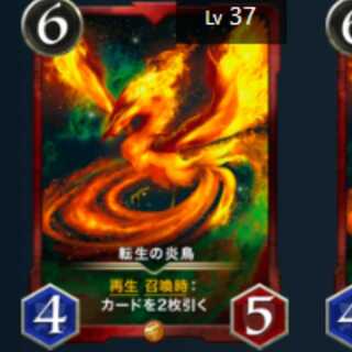 Fire Bird of Transfer Life 1 piece Lv37 Gold with spi