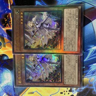 Dogmatika Ecclesia, the Virtuous Ultimate Rare JP021