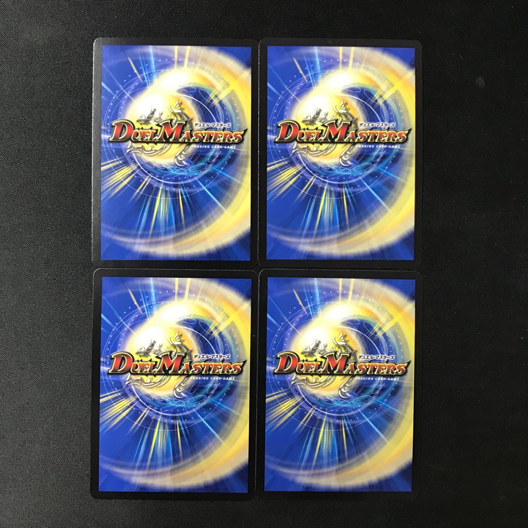 Summit Consolidation Sackove Vassarqua 7th VR 24/112 4 sheets