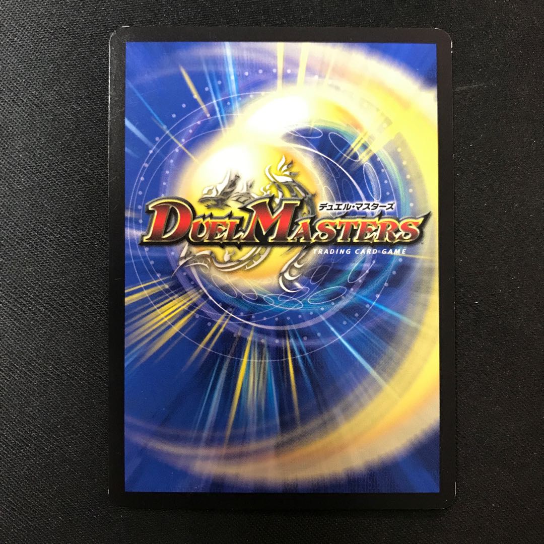 神の試練 VR 14/100