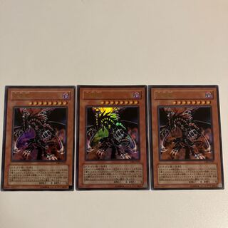 破壊竜ガンドラ ウルトラレア JP001