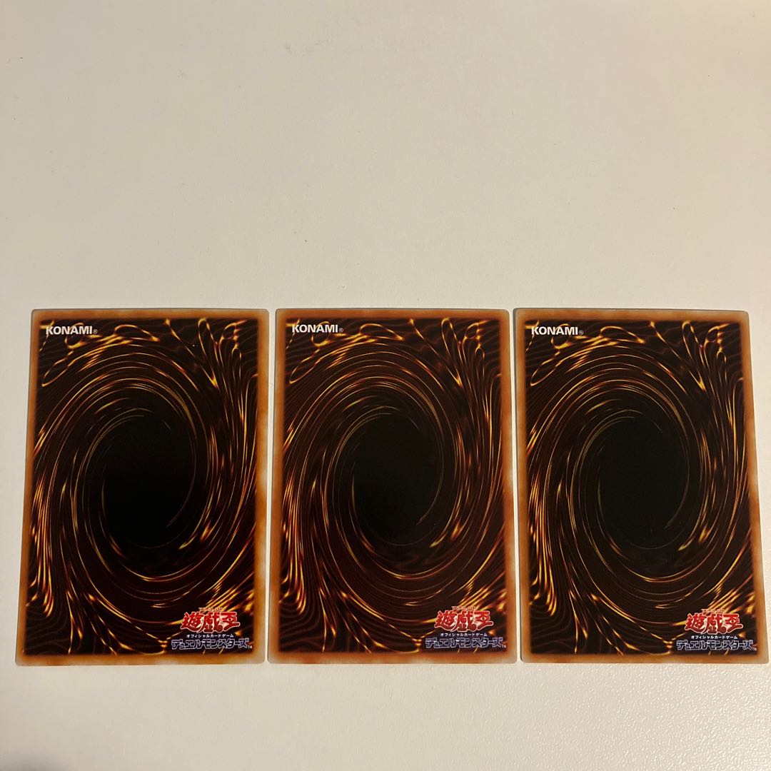 Gandora the Dragon of Destruction Ultra Rare JP001