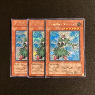 f280 Elemental HERO Poison Rose Secret Rare Set of 3 Yu-Gi-Oh!
