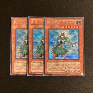 f282 Elemental HERO Poison Rose Secret Rare Set of 3 Yu-Gi-Oh!