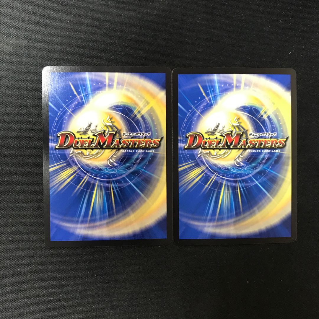 One King Two Lives Three Eyes Spear (20th Silver Treasure) SR TR7/TR10 2 pieces