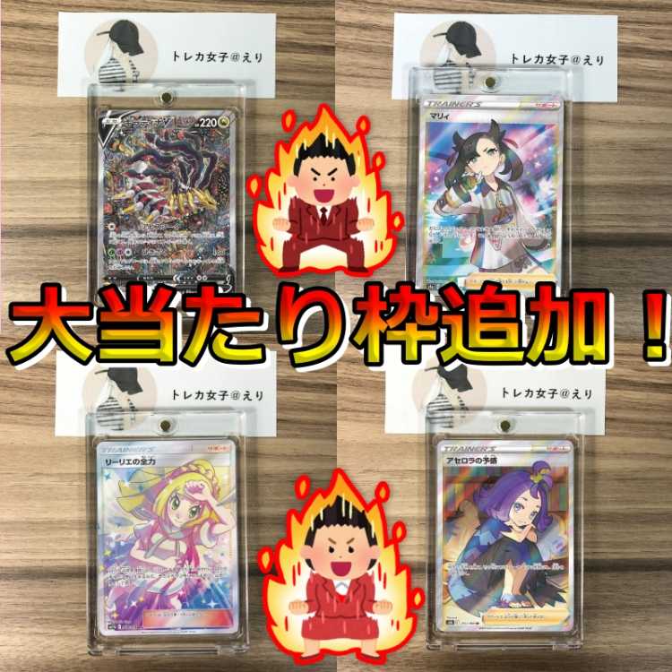 ポケモン - 当たりorAR!ポケカ1,000円オリパ/20口分 7c7d06aaa794f54498453fec309fb1