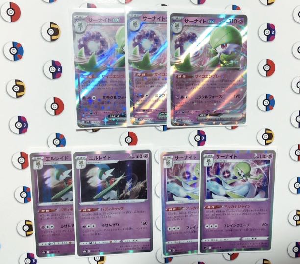 Gardevoirex RR 028/078