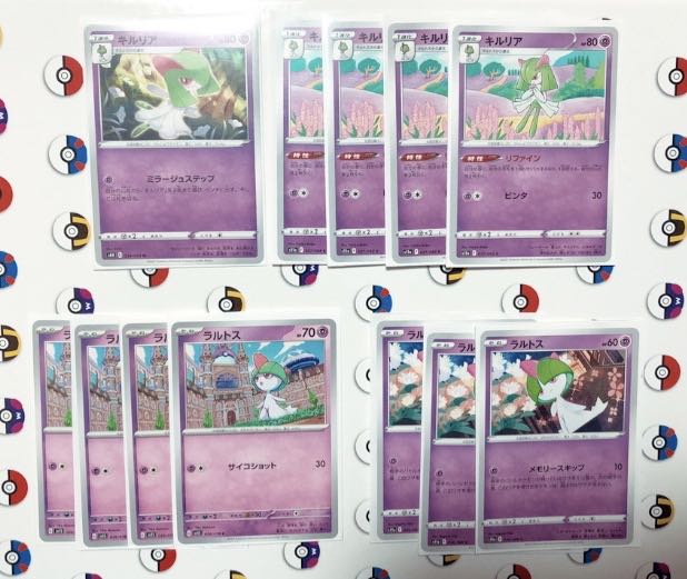 Gardevoirex RR 028/078