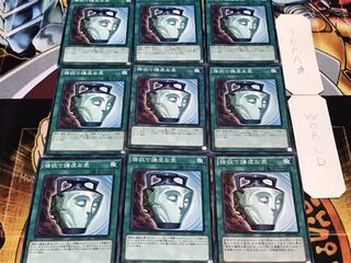 強欲で謙虚な壺 ノーマル 9枚セット