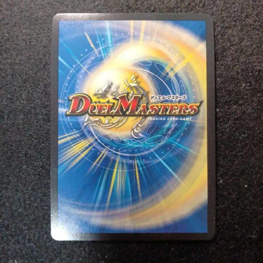 ロスト・Re:ソウル(金トレジャー) R-foil SP6/SP5