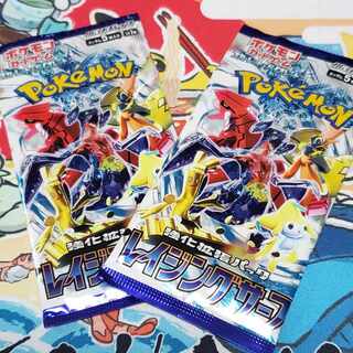 強化拡張パック「レイジングサーフ」未開封パック PK-672 1パック