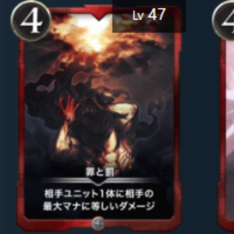 Crime and Punishment 1 piece Lv47 Silver