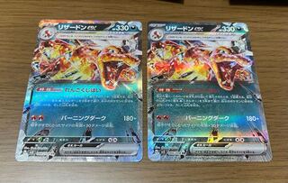 ポケカ 旧レギュ まとめ売り ポケカ】キチキギスex【RR】SV6A 038/064ポケモンカードゲーム