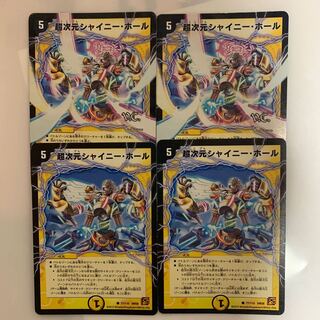 デュエルマスターズ