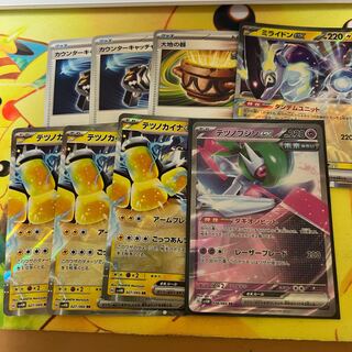 テツノカイナex テツノブジンex