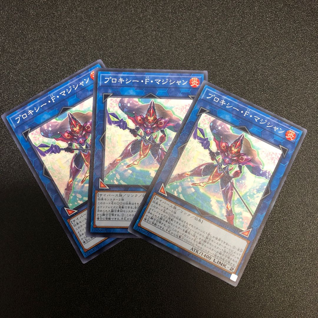 【N】プロキシー・F・マジシャン【ノーマル】