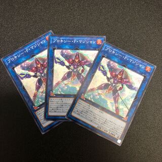 【N】プロキシー・F・マジシャン【ノーマル】