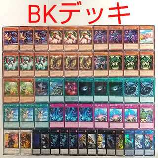 【遊戯王 デッキ】No.79BK新星のカイザー スイッチヒッター 増援 激流葬