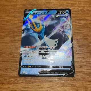 ユウキテルミ様専用