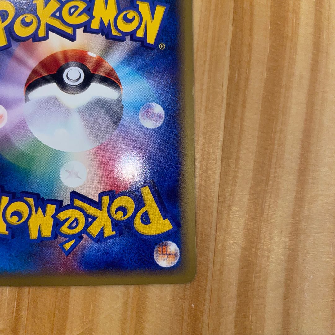 今週末1/28まで値下げ中【特価】基本闘エネルギー　（キラ）　渦巻きキラ有り　ポケモンカード