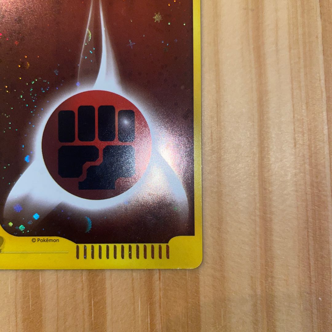 今週末1/28まで値下げ中【特価】基本闘エネルギー　（キラ）　渦巻きキラ有り　ポケモンカード