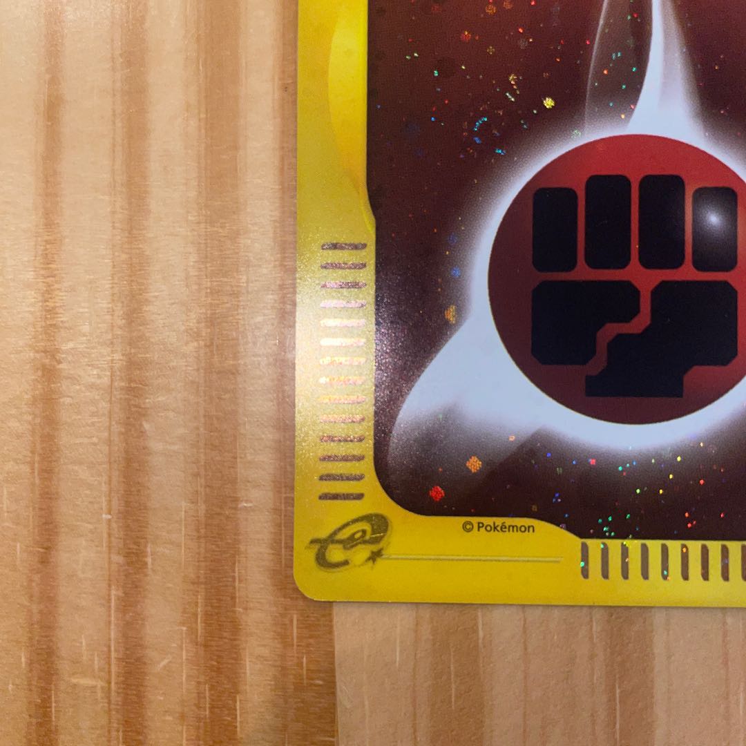 今週末1/28まで値下げ中【特価】基本闘エネルギー　（キラ）　渦巻きキラ有り　ポケモンカード