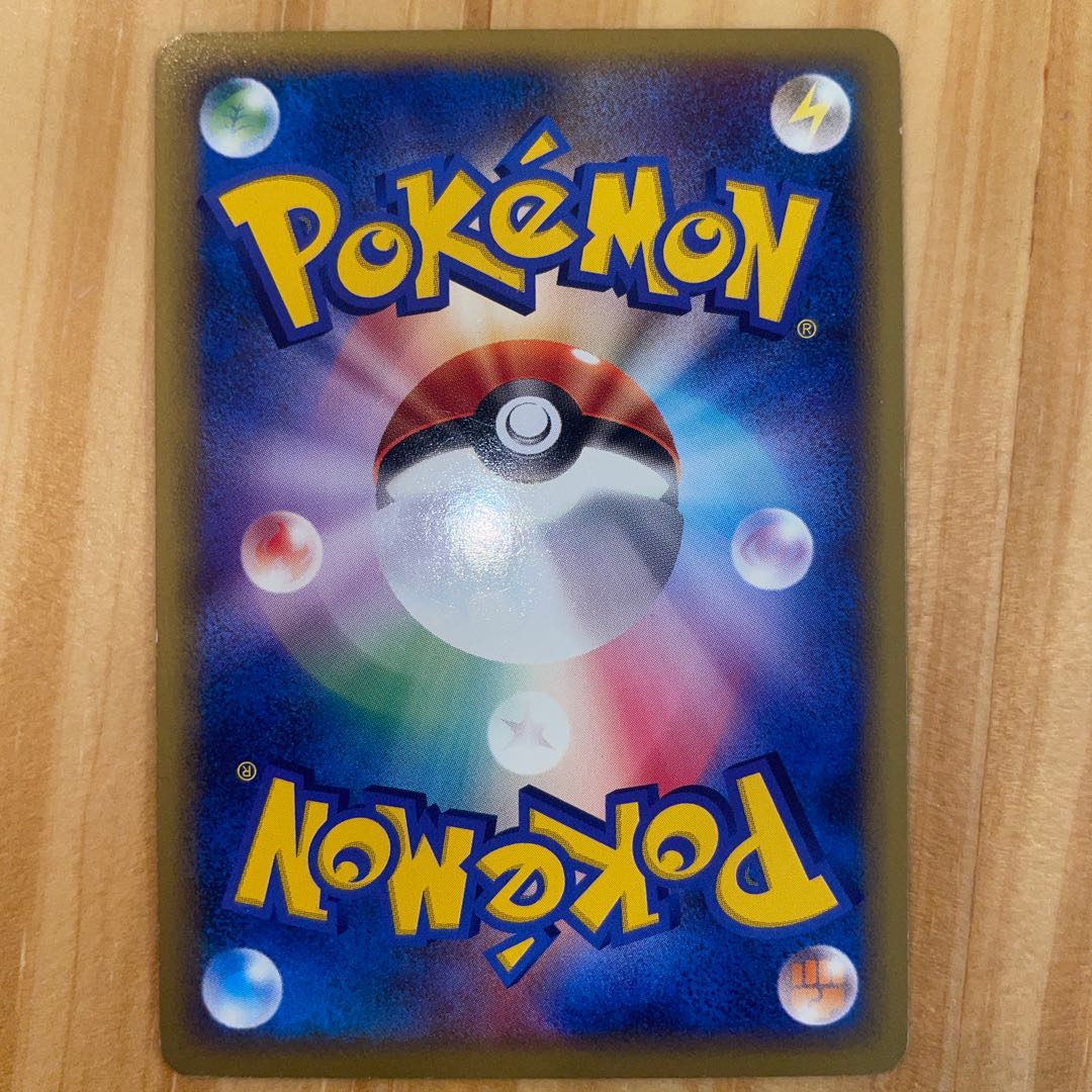 今週末1/28まで値下げ中【特価】基本闘エネルギー　（キラ）　渦巻きキラ有り　ポケモンカード