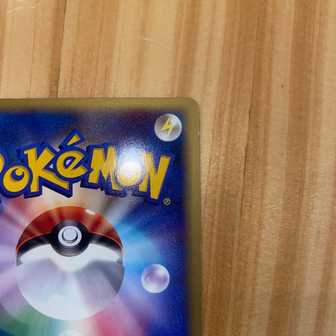 今週末1/28まで値下げ中【特価】基本闘エネルギー　（キラ）　渦巻きキラ有り　ポケモンカード