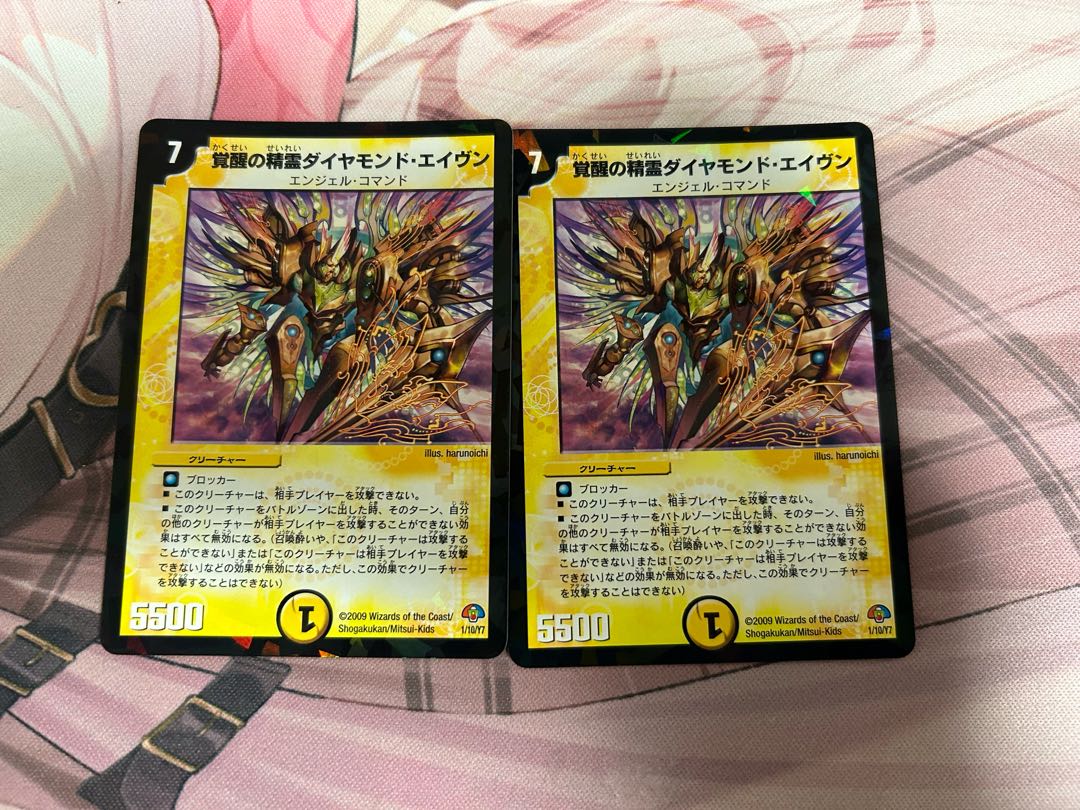 Spirit of Awakening Diamond Aven 1/10/Y7