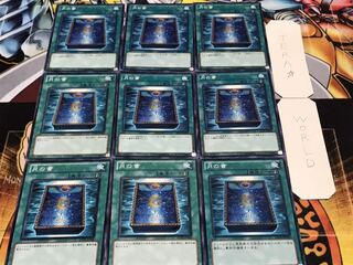 月の書 ノーマル 9枚セット