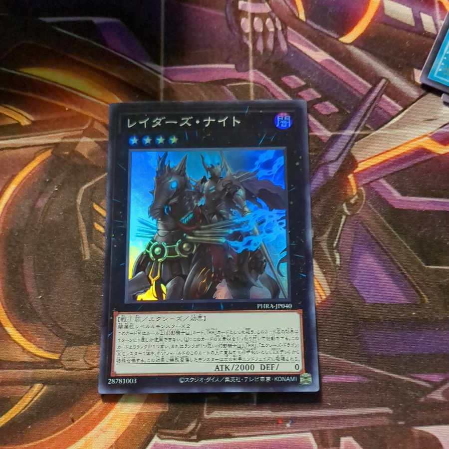 Raider's Knight Super Rare