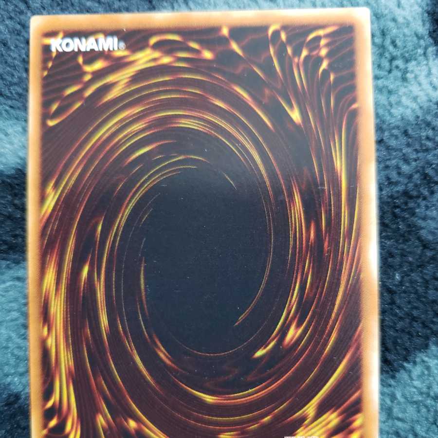 神炎皇ウリア レリーフ