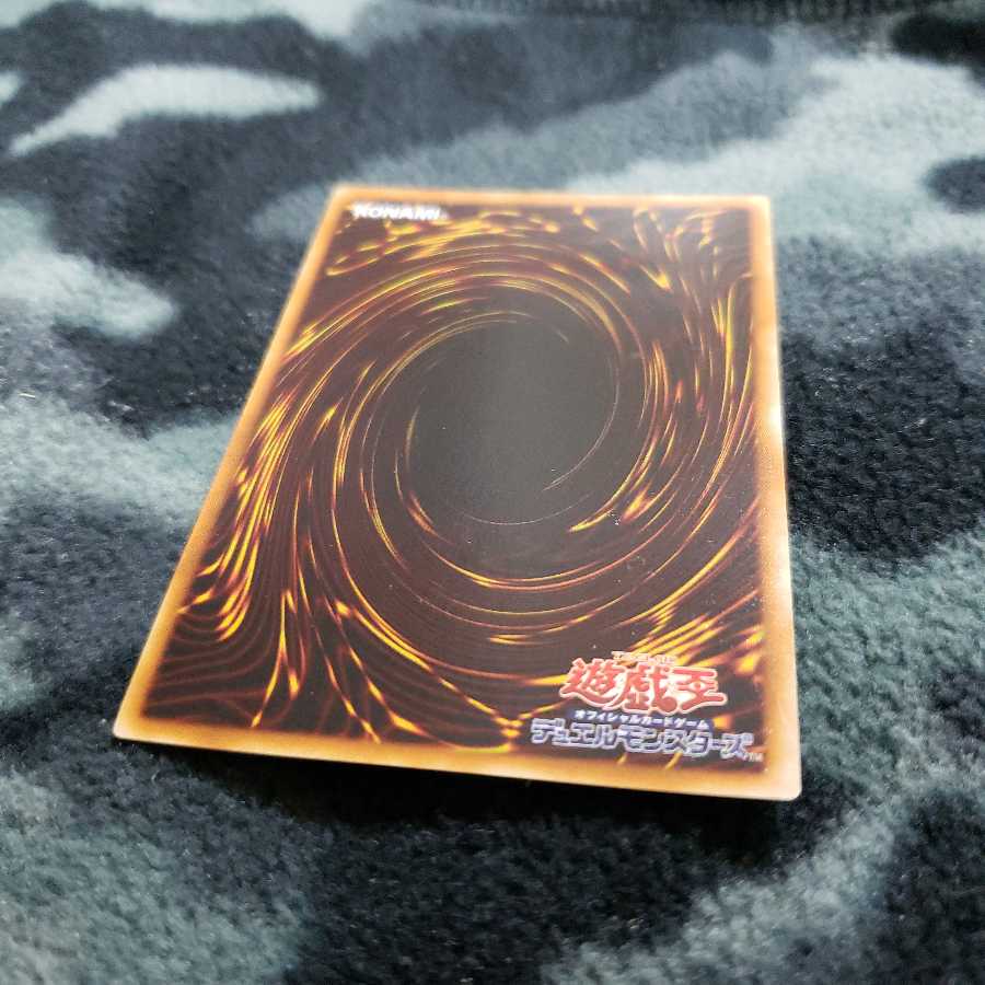 神炎皇ウリア レリーフ