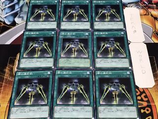 闇の護封剣 ノーマル 9枚セット