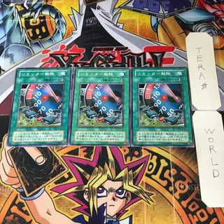 Limiter Removal TB 2nd period ver 2 Normal, set of 3 Tera